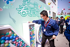 呜哇哇哇哇哇哇采集到签到