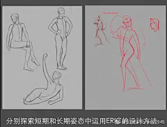 #Bryan Lee#
上半年的【中高阶人体绘画与设计课】，当时好多同学没报上，今年最后一期不必错过！
转+关的粉丝，8月11日开课前，抽1人免费上今年任意一期插画、概念设计基础工作坊！
还是30人班。（与给prog的学生们所教授的“分析性人体绘画课”内容侧重点不同）。还是与其他课一起报名有 ​​​​...展开全文c