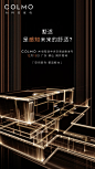 @COLMO 的个人主页 - 微博