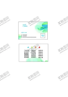 广告名片 【酷图网】广告店,图文店,印刷店,设计,打印制作,名片,喷绘,写真,海报,条幅,雕刻,门头,水韵,复古,古朴,水元素,水文化,古典,中国风,梦幻,玄幻,云彩,水