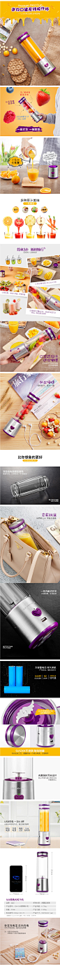 金正-JZM-S19电动榨汁机迷你便携榨汁杯充电式玻璃小型炸果汁机-tmall