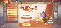 梦幻新诛仙