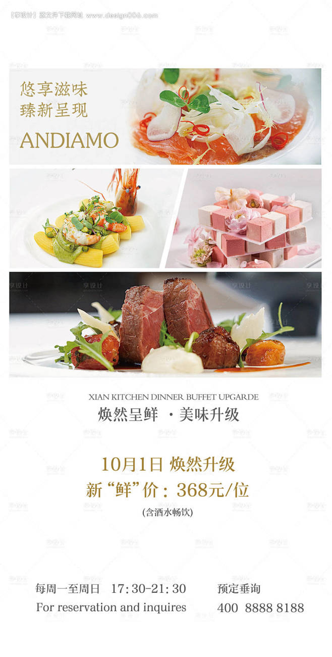 编号：20231025093817275...
