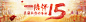 《大话西游2经典版》官方网站—中国风情义网游官网