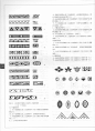 中国纹样全集  新石器时代和商·西周·春秋卷_12636141_63