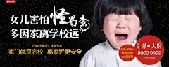 一周文案 / 12.15  地产教育学区海报&amp;儿童成长主题活动 : 有关孩子成长的一切......