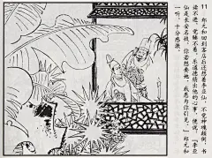 汉服画法 古风人物速写资料 美人篇_12_春风吹又生_来自小红书网页版
