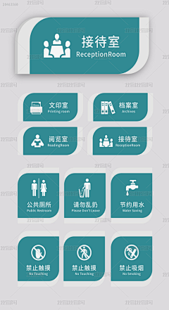 离别111采集到景观素材