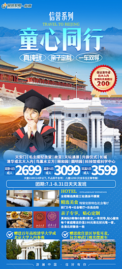 尬聊专家采集到部分海报存档