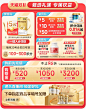 康恩贝官方旗舰店