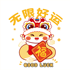 宇零采集到G、国潮形象