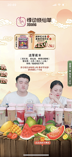 启动·静音模式采集到直播间