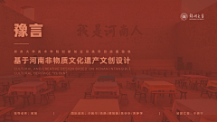 大公唧采集到9PPT