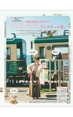 望月♥采集到穿搭