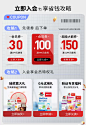 Doppelherz双心海外旗舰店