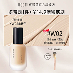 大志小满采集到SKU