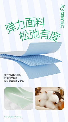 森花ぃ采集到家纺