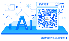 doudou袖白雪采集到公众号尾图