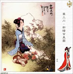 西施