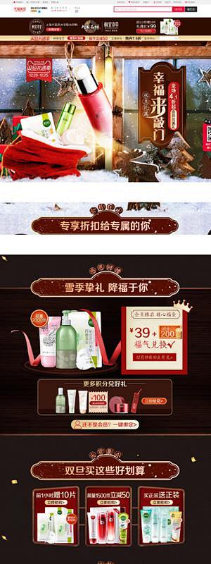 竞品图库-58图-我的电商历史图库-58...
