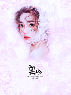 阿渣本渣采集到现言-女