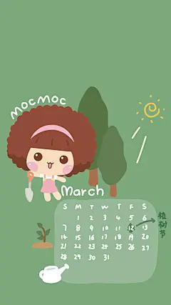 摩丝摩丝2021年3月月历手机壁纸