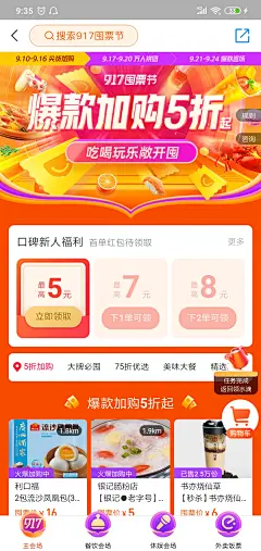 支付宝