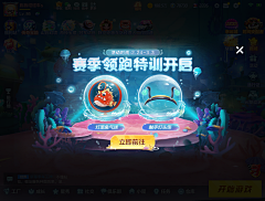 0010001采集到海洋 精灵 万圣节 魔法—PP 23 9