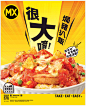 This may contain: an advertisement for take - eat easy with chinese characters