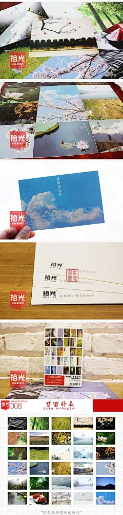 二十四节气复古风景明信片 中国风清新古风贺卡卡片 唯美节日热卖-淘宝网#detail#detail#detail