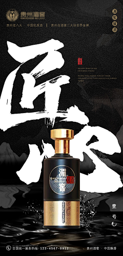 七月上mm采集到酒类