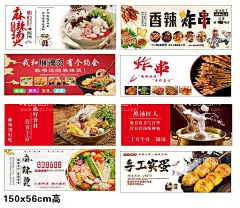 烧烤   - 源文件下载【酷图网】烧烤,烧烤文化,烤牛肉,烤羊肉,烤串串,烤肉广告,烧烤海报,烧烤展板,烧烤店,烧烤设计,烧烤传单,烧烤展架,美味烧烤,香辣烧烤,烧烤宣传,烧烤广告,烧烤画册,烧烤菜单,野外烧烤,烧烤易拉宝,特色烧烤,烧烤X展架,烧烤开业,烧烤促销,烧烤腰子,烤鸡翅,烤板筋