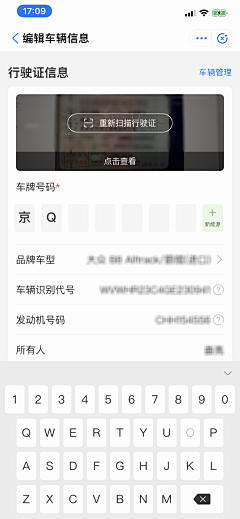 请叫我筱筱奥特曼采集到【社区APP】