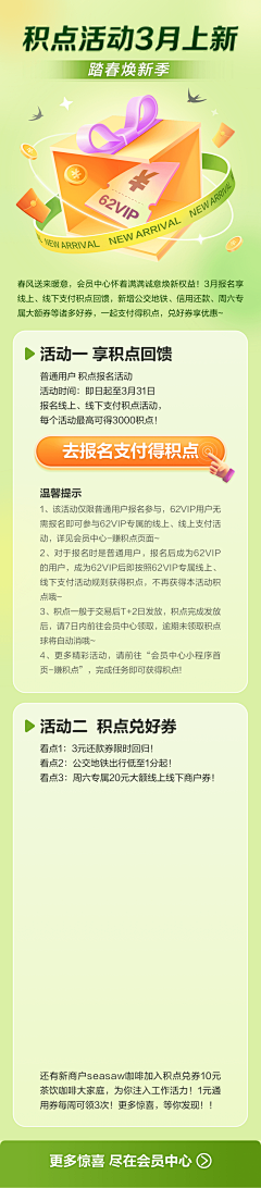 summer_ciel采集到APP-专题