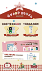 出走旗舰店