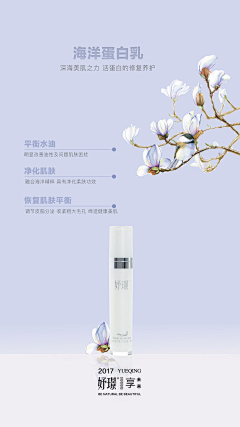 小徐要温柔采集到小红书