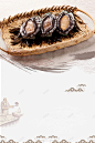 极品简约海鲜鲍鱼促销 美味 美食 鲍鱼 高清背景 背景 设计图片 免费下载 页面网页 平面电商 创意素材