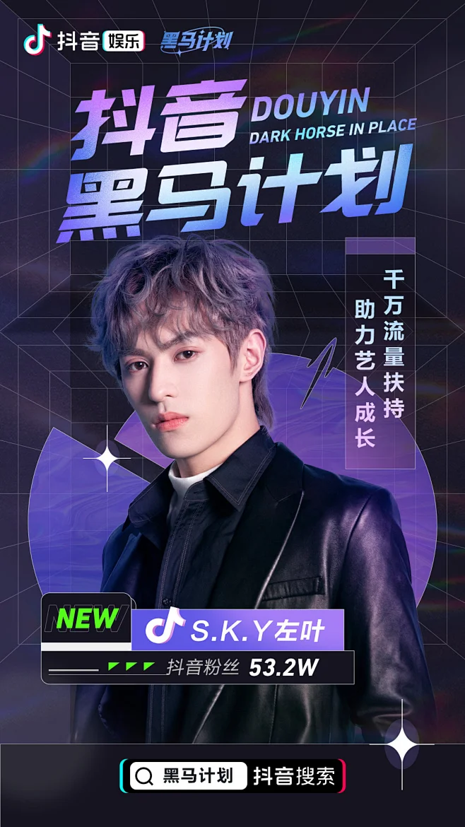 @抖音 的个人主页 - 微博