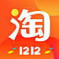 淘宝 2017双12【图标 APP LOGO ICON】@ANNRAY!