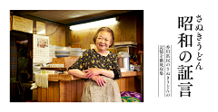 潇依家の设计采集到banner