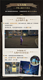 星铁-梦境导览09