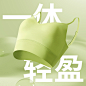 青子菁轻运动背心式美背内衣无痕无钢圈女大胸显小固定杯吊带文胸