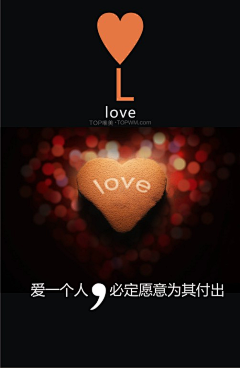 迗煋尐尐采集到字字经心