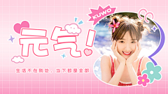 My`JuNE采集到人物banner