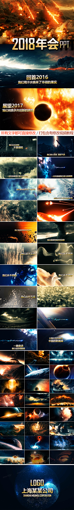 giKDPuXT采集到PPT