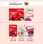蜜哈多旗舰店
