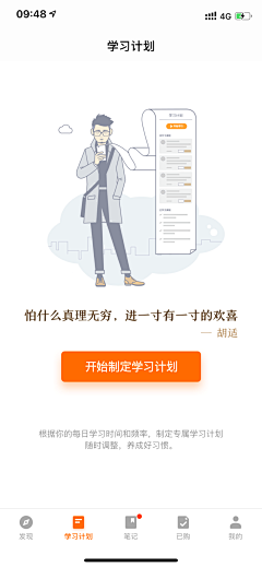 DDDD090采集到ui故障页