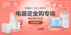 xf4vY5Nx采集到网易严选