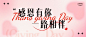 感恩节节日祝福弥散光风公众号首图