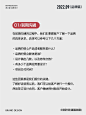 品牌设计流程6步法（一看就懂）